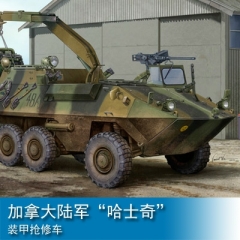 Trumpeter Canadian Husky 6x6 APC 1:35 Armored vehicle 01503
