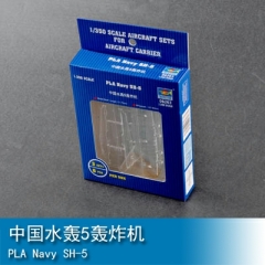 Trumpeter PLA Navy SH-5 1:350 Bomber 06263