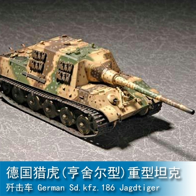 Trumpeter German Sd.kfz.186 Jagdtiger (Henschel production) 1:72 Armored vehicle 07254