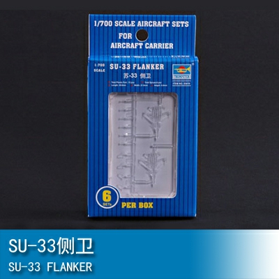 Trumpeter Aircraft-SU-33 Flanker *12pcs/box 1:700 Fighter 03410