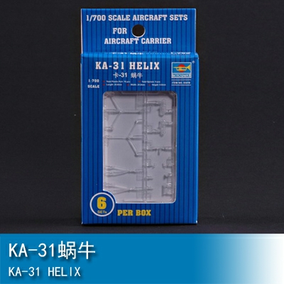 Trumpeter Aircraft-KA-31 HELIX  *6pcs/box 1:700 Fighter 03416