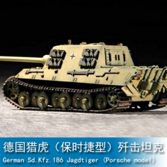 Trumpeter German Sd.Kfz.186 Jagdtiger (Porsche model) 1:72 Tank 07273