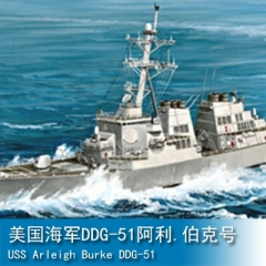 Trumpeter USS Arleigh Burke DDG-51 1:350 Destroyer 04523