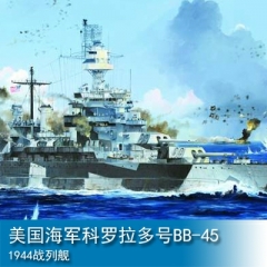 Trumpeter USS Colorado BB-45 1944 1:700 Battleship 05768