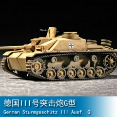 Trumpeter German Sturmgeschütz III Ausf. G 1:72 Armored vehicle 07260