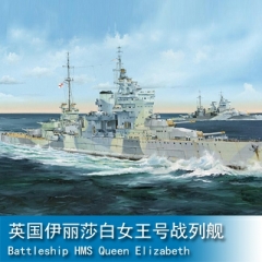 Trumpeter Battleship HMS Queen Elizabeth 1:350 Battleship 05324