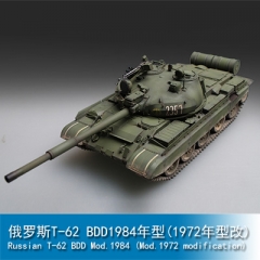 Trumpeter Russian T-62 BDD Mod.1984 (Mod.1972 modification) 1:72 Tank 07148