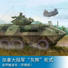 Trumpeter Canadian AVGP Grizzly (Early) 1:35 Armored vehicle 01502