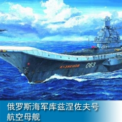 Trumpeter RUSSIA NAVY KUZNETSOV 1:700 Aircraft carrier 05713