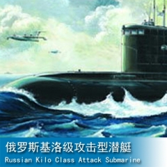 Trumpeter Sub.-Russian kilo class attack Sub 1:144 Submarine 05903