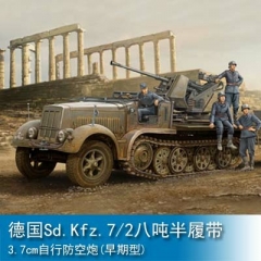 Trumpeter German  3.7cm Flak 37 auf Selbstfahrlafette (Sd.Kfz.7/2 Early Version) 1:35 Armored vehicle 01525