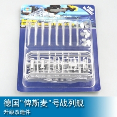 Trumpeter German Bismarck Battleship Upgrade Sets 1:200 06627