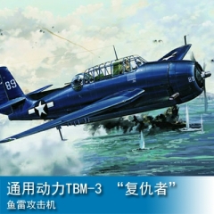 Trumpeter TBM-3 AVENGER 1:32 Fighter 02234