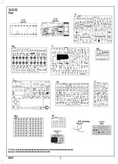 84567 after Service parts