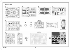 02226 after Service parts