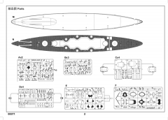 05371 after Service parts