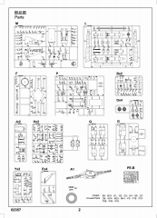 02357 after Service parts