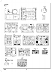 82603 after Service parts