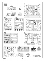 01093 after Service parts