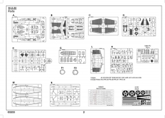 03233 after Service parts