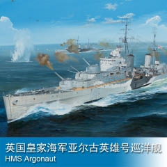 Trumpeter HMS Argonaut 1:350 Cruiser 05367