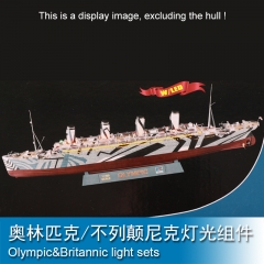 Trumpeter Olympic&Britannic light sets 1:200 06655