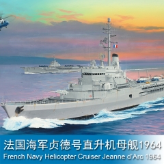 Trumpeter French Navy Helicopter Cruiser Jeanne d’Arc 1964 1:350 Cruiser 05636