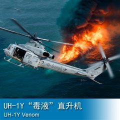 Trumpeter UH-1Y Venom 1:35 Helicopter 05118